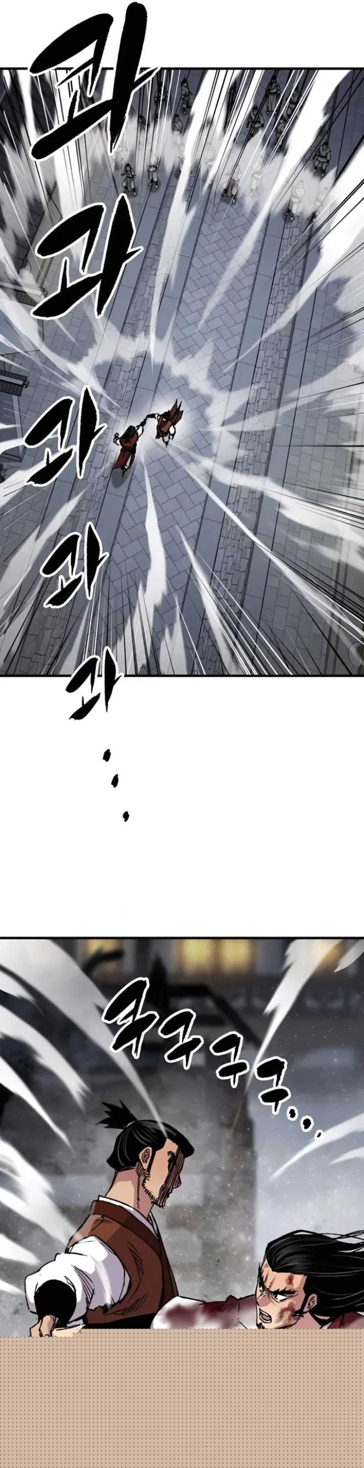 Reborn as The Heavenly Demon Chapter 68
