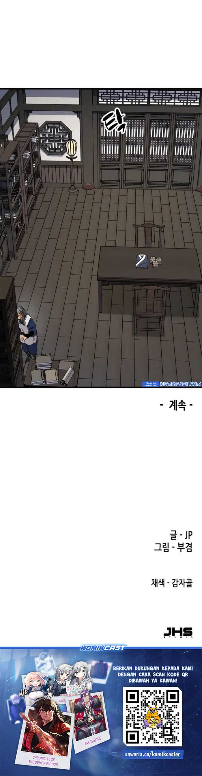 Reborn as The Heavenly Demon Chapter 69