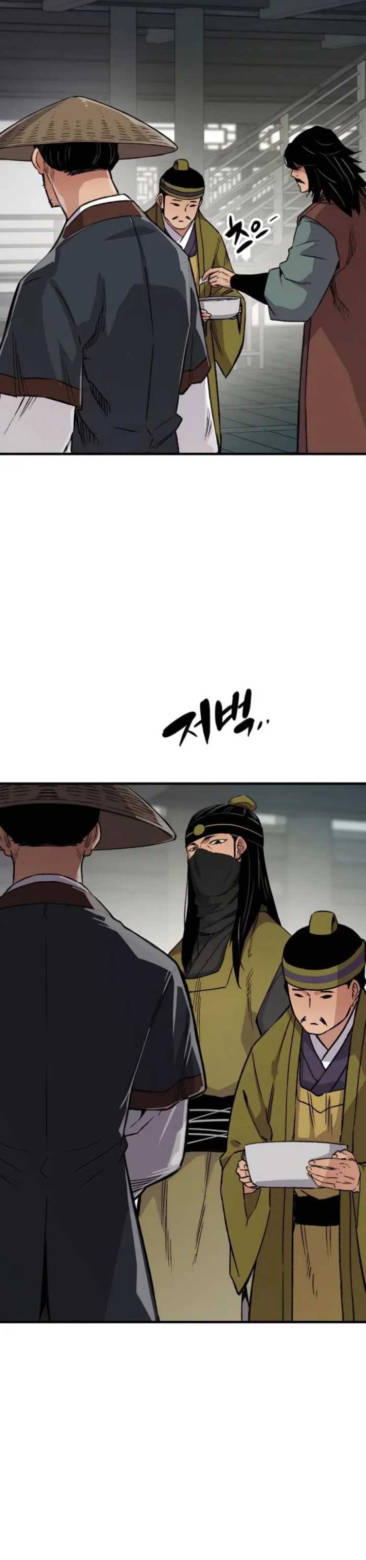 Reborn as The Heavenly Demon Chapter 70