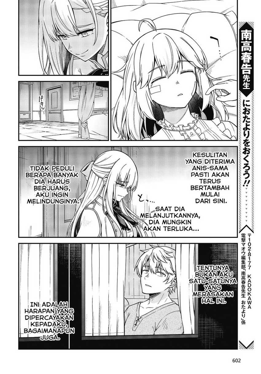 Tensei Oujo to Tensai Reijou no Mahou Kakumei Chapter 36