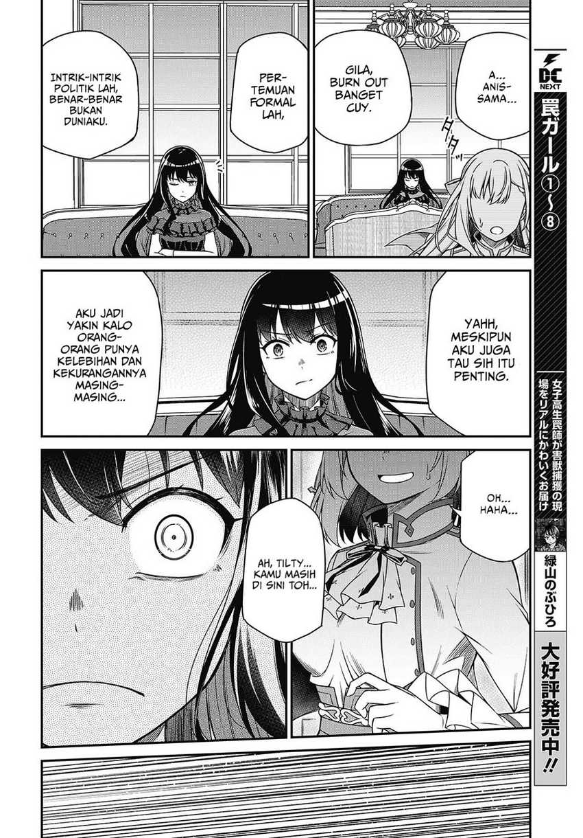 Tensei Oujo to Tensai Reijou no Mahou Kakumei Chapter 37