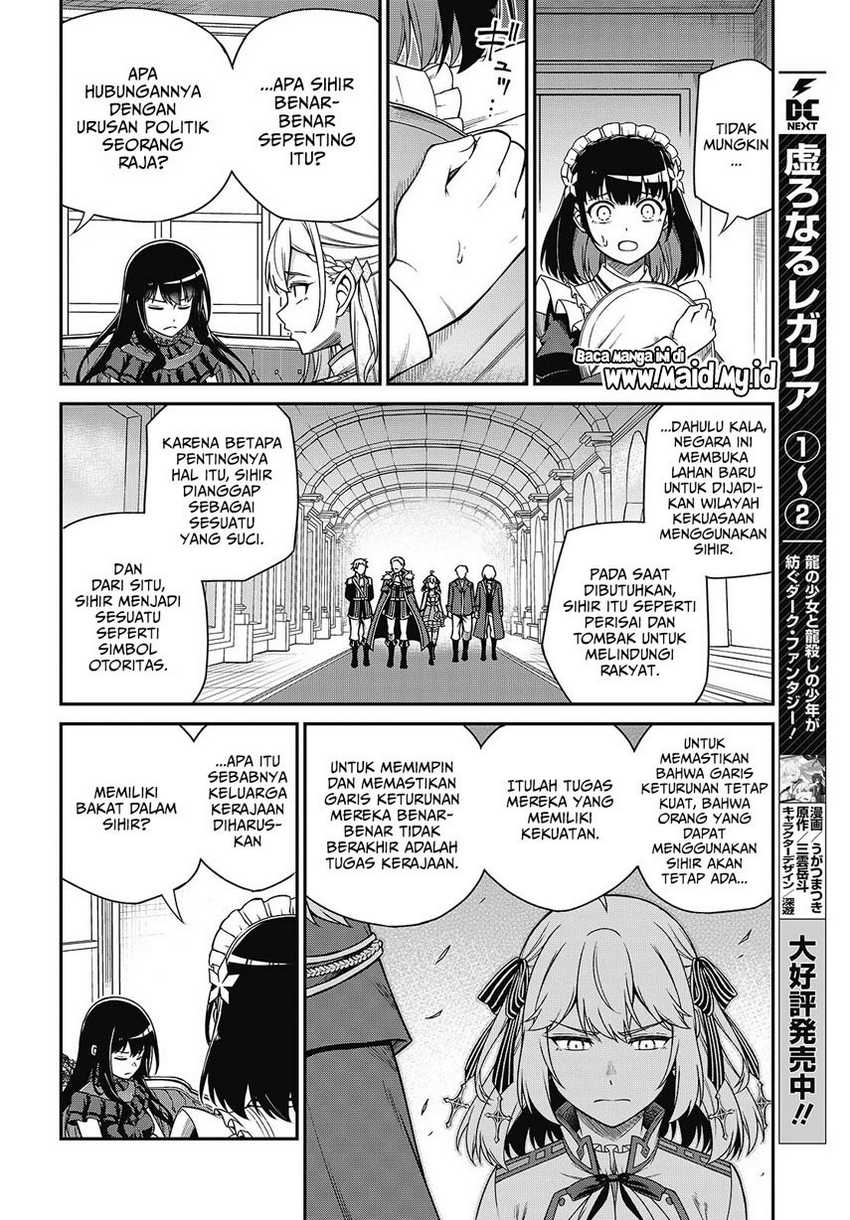 Tensei Oujo to Tensai Reijou no Mahou Kakumei Chapter 37