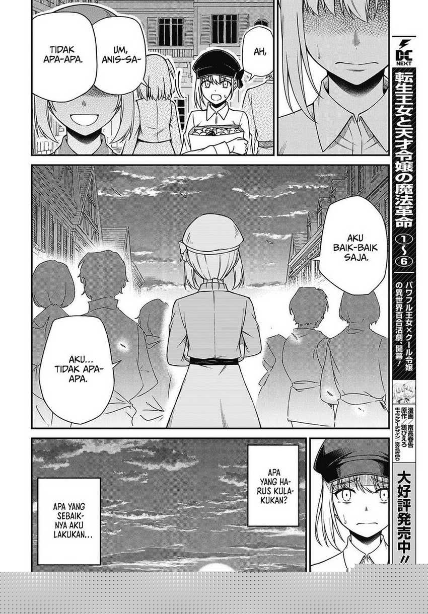 Tensei Oujo to Tensai Reijou no Mahou Kakumei Chapter 39