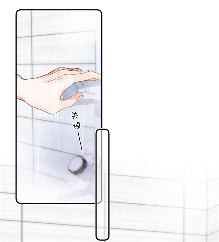 Hidden Love (Zhu Yi) chapter 41 halaman 44