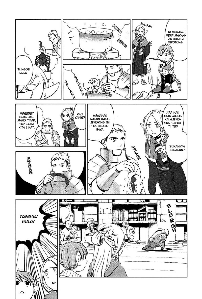 Dungeon Meshi Chapter 1
