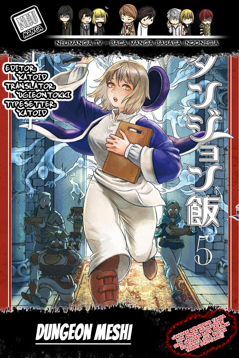 Dungeon Meshi Chapter 11