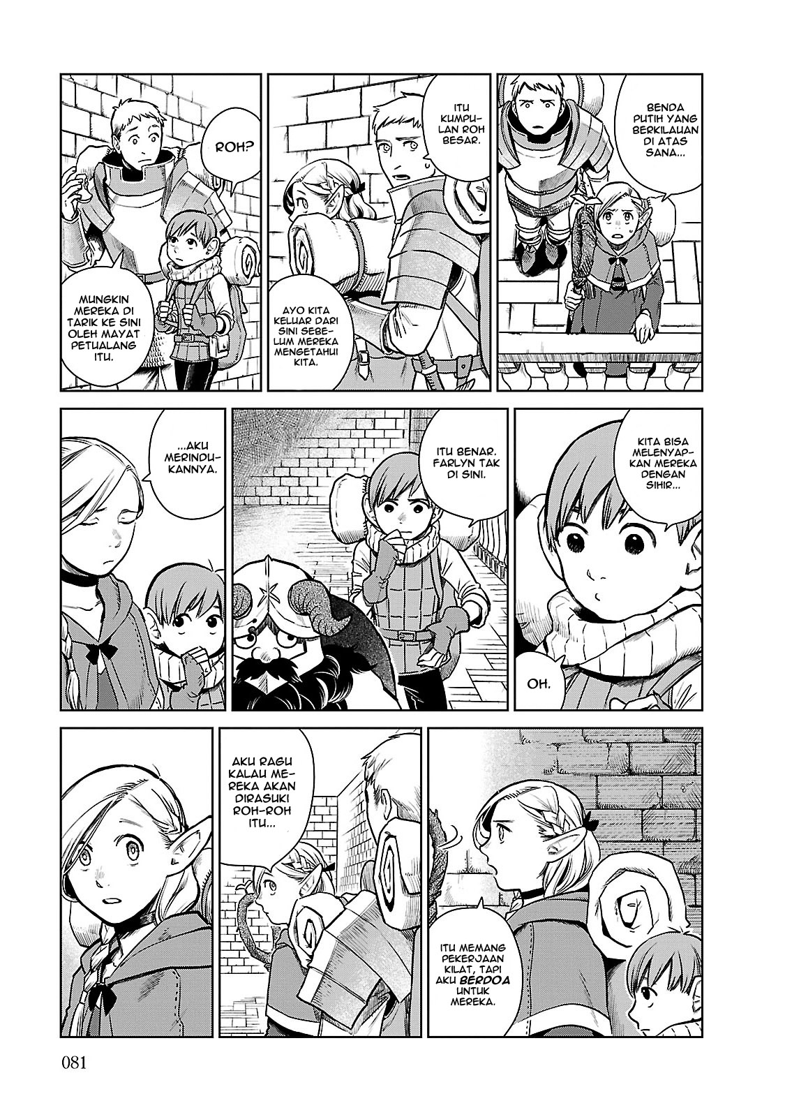 Dungeon Meshi Chapter 11