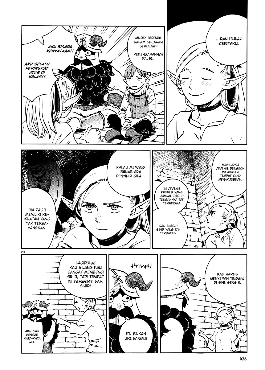 Dungeon Meshi Chapter 17