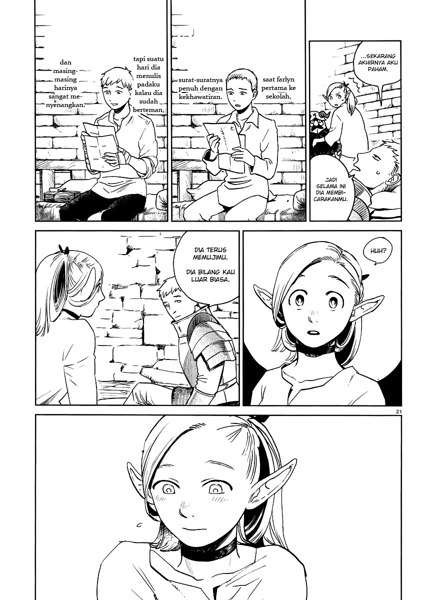 Dungeon Meshi Chapter 17