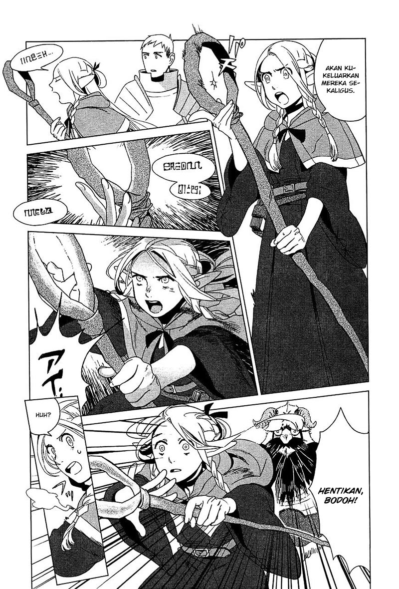 Dungeon Meshi Chapter 2
