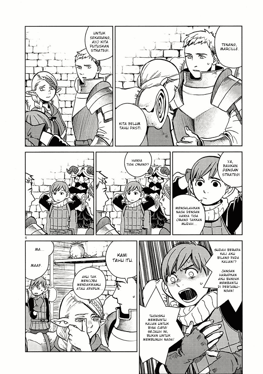 Dungeon Meshi Chapter 23