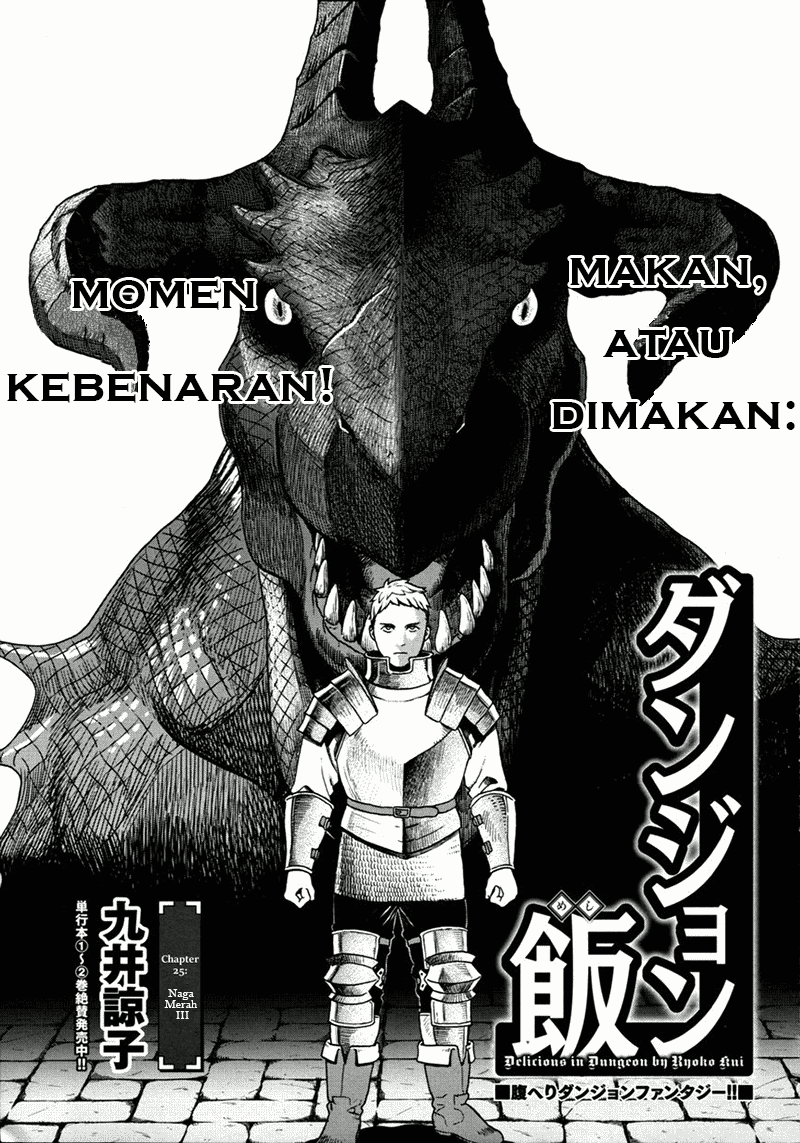 Dungeon Meshi Chapter 25