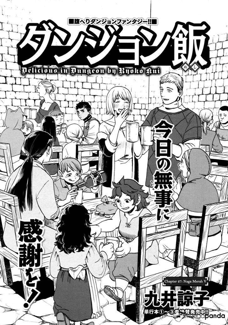 Dungeon Meshi Chapter 27