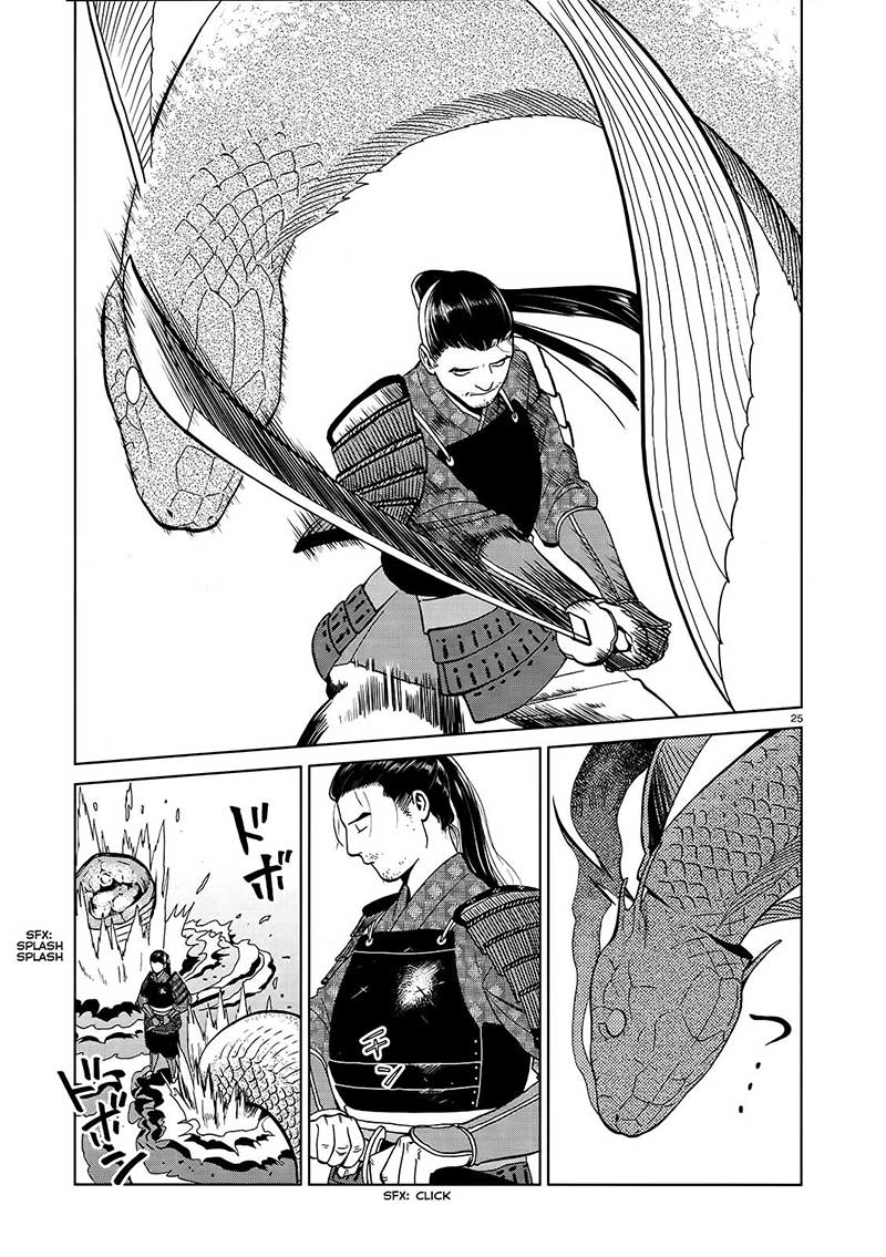 Dungeon Meshi Chapter 33