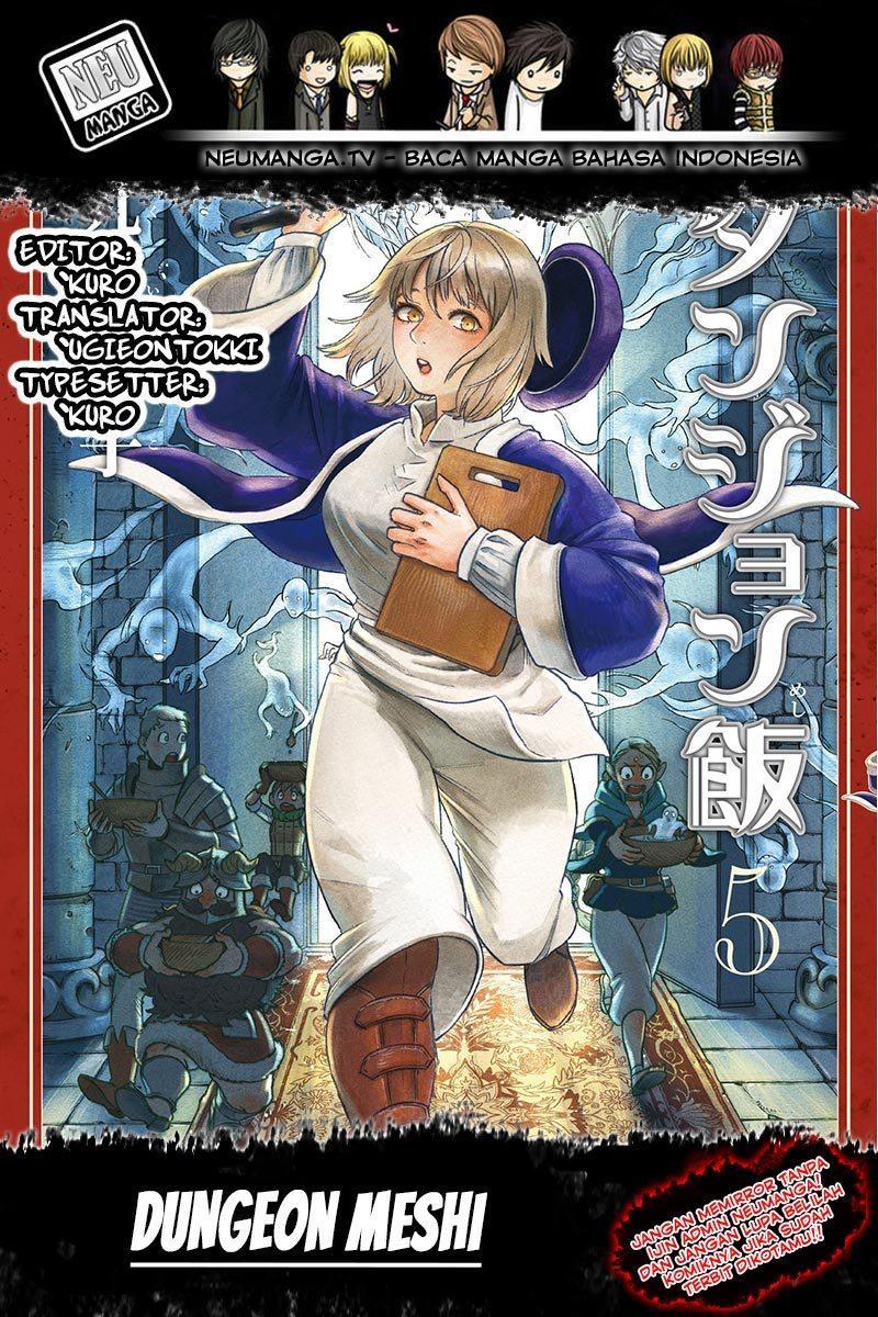 Dungeon Meshi Chapter 39