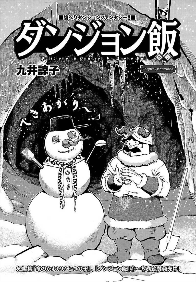 Dungeon Meshi Chapter 41