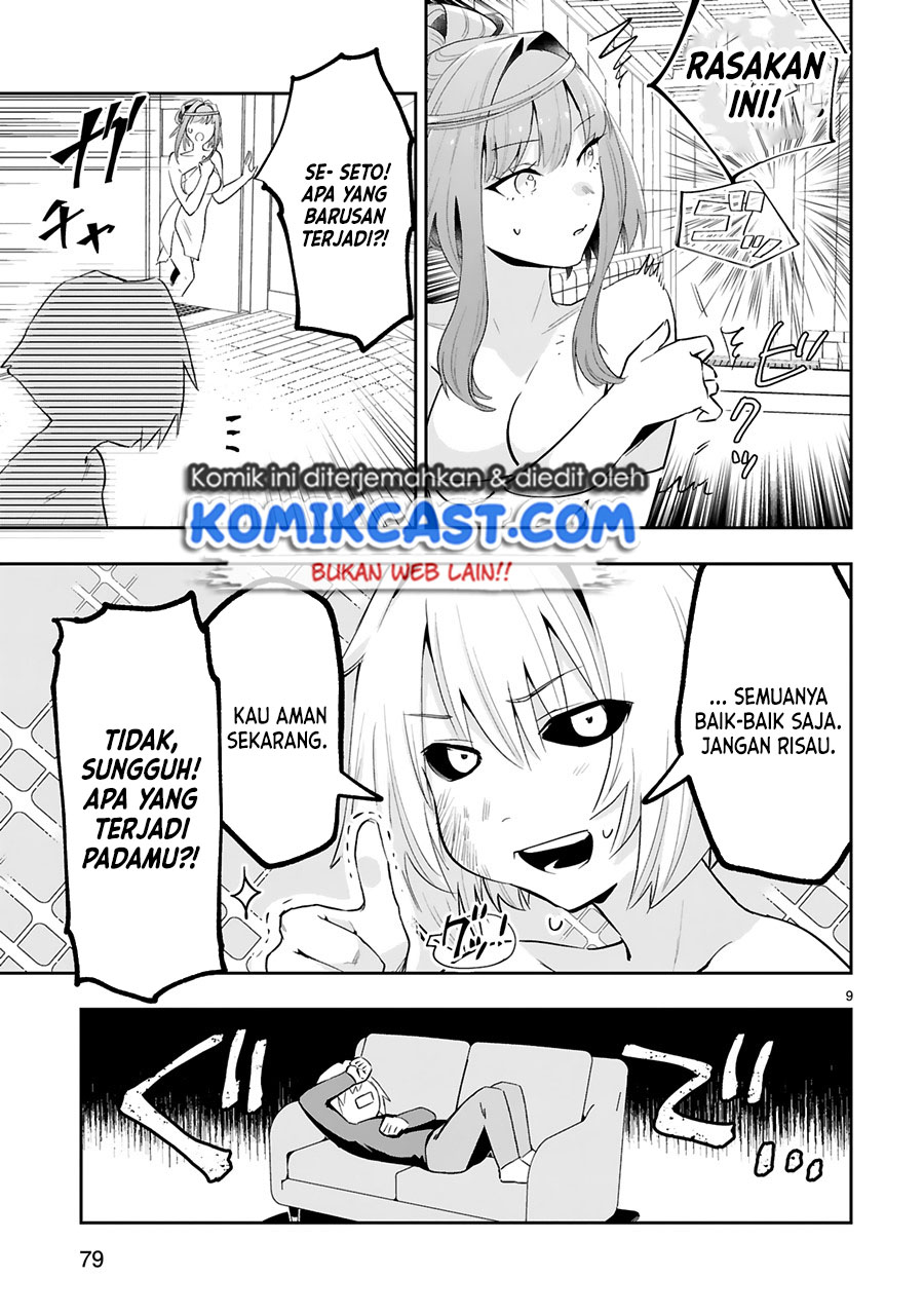 Maken Tsukai no Moto Shounen Hei wa, Moto Teki Kanbu no Onee-san to Issho ni Ikitai chapter 10 halaman 11
