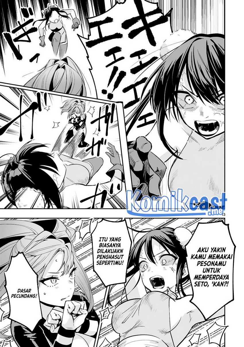 Maken Tsukai no Moto Shounen Hei wa, Moto Teki Kanbu no Onee-san to Issho ni Ikitai chapter 12 halaman 15