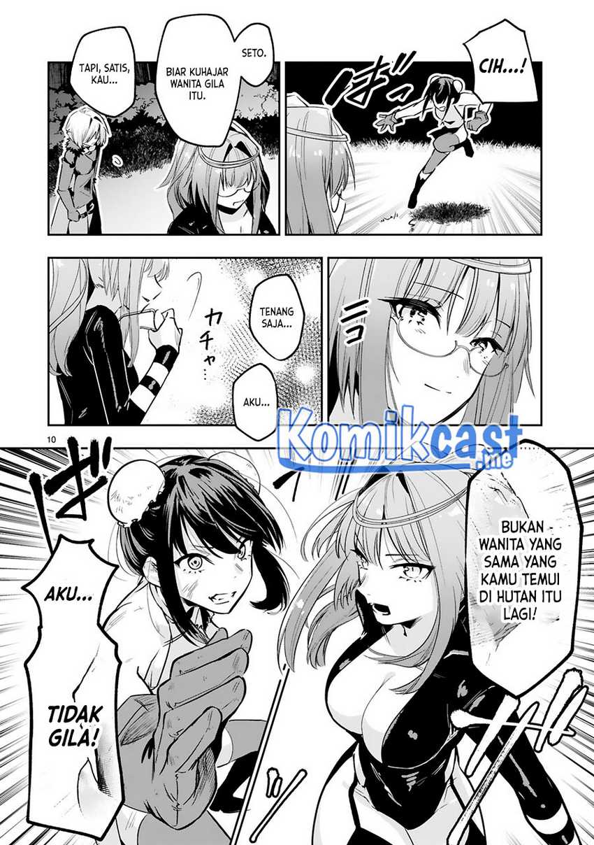 Maken Tsukai no Moto Shounen Hei wa, Moto Teki Kanbu no Onee-san to Issho ni Ikitai chapter 12 halaman 12