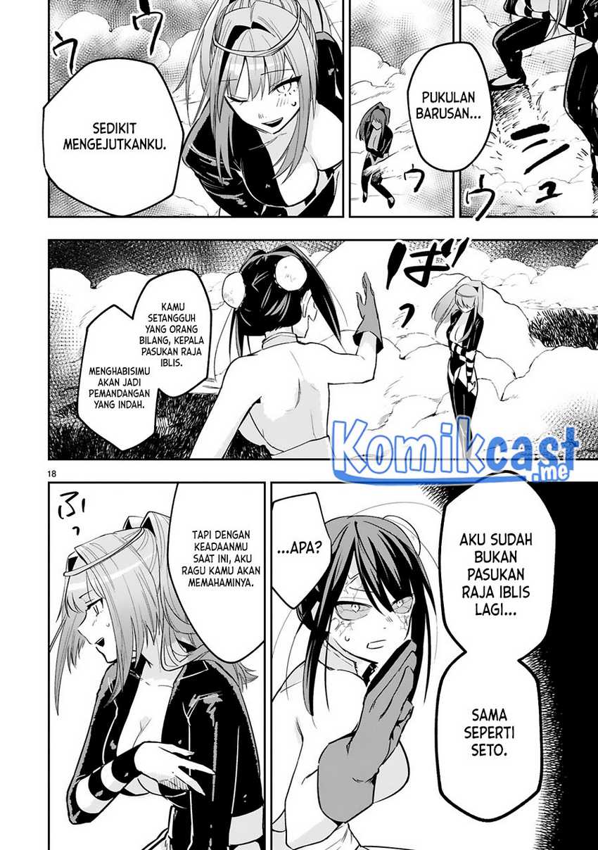 Maken Tsukai no Moto Shounen Hei wa, Moto Teki Kanbu no Onee-san to Issho ni Ikitai chapter 12 halaman 19