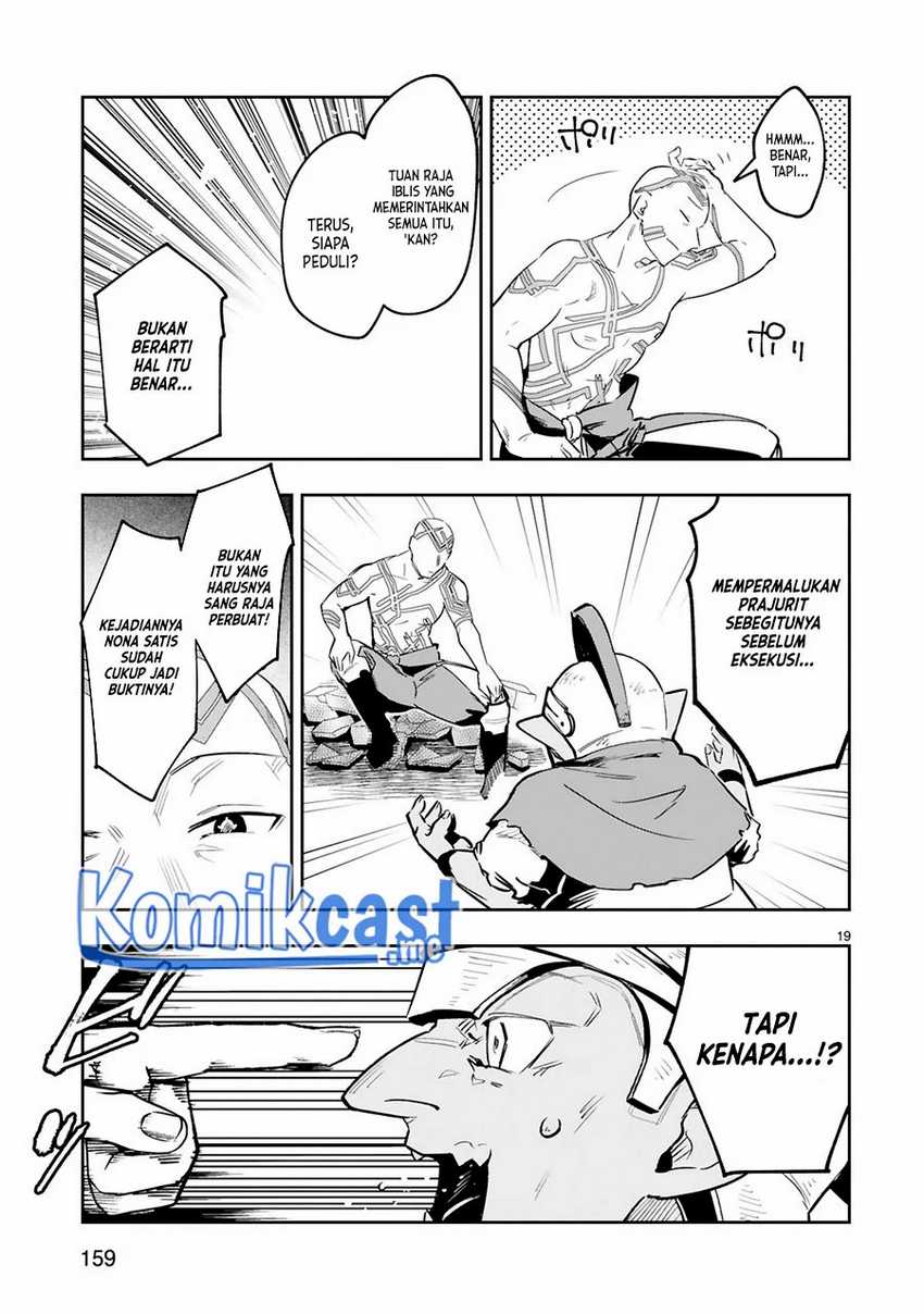 Maken Tsukai no Moto Shounen Hei wa, Moto Teki Kanbu no Onee-san to Issho ni Ikitai chapter 13 halaman 21