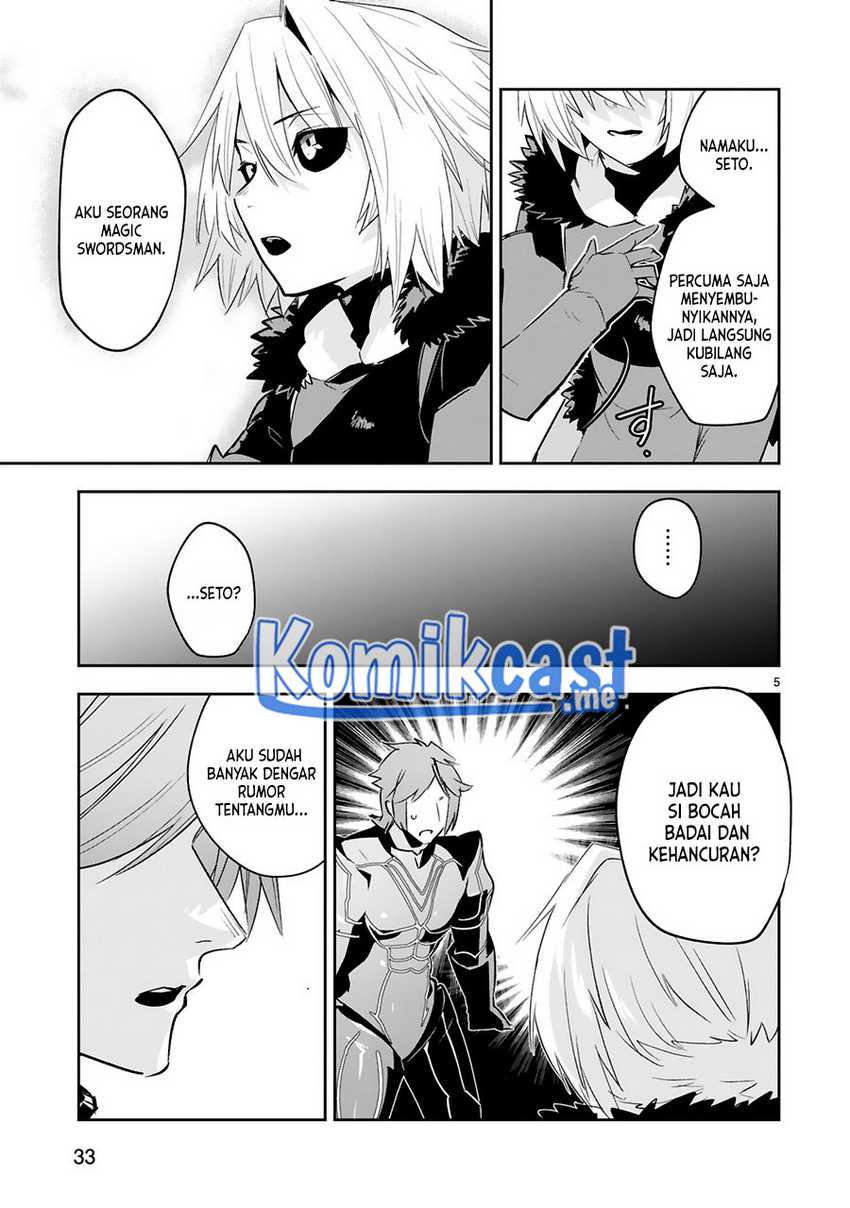 Maken Tsukai no Moto Shounen Hei wa, Moto Teki Kanbu no Onee-san to Issho ni Ikitai chapter 15 halaman 7