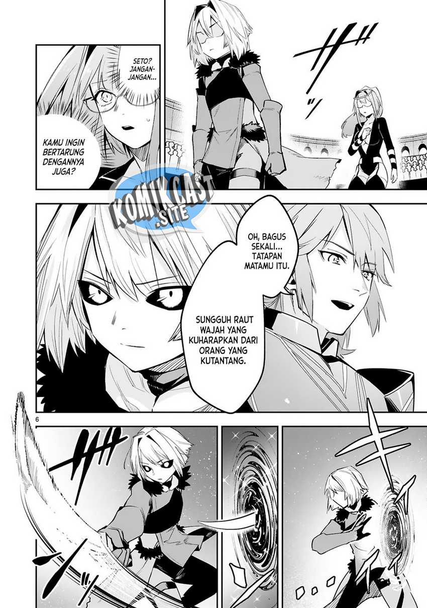 Maken Tsukai no Moto Shounen Hei wa, Moto Teki Kanbu no Onee-san to Issho ni Ikitai chapter 16 halaman 7