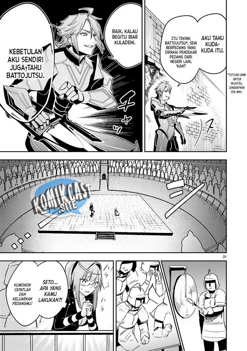 Maken Tsukai no Moto Shounen Hei wa, Moto Teki Kanbu no Onee-san to Issho ni Ikitai chapter 16 halaman 22