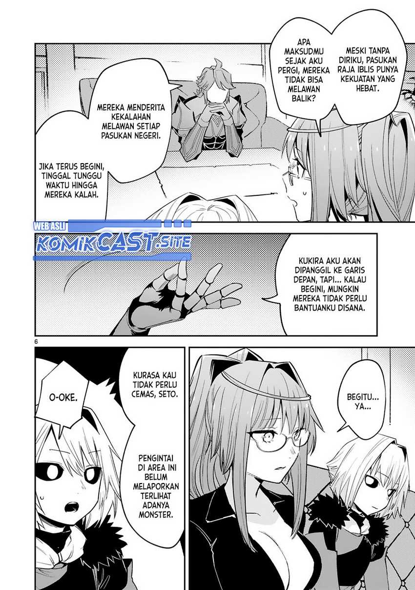 Maken Tsukai no Moto Shounen Hei wa, Moto Teki Kanbu no Onee-san to Issho ni Ikitai chapter 17 halaman 8