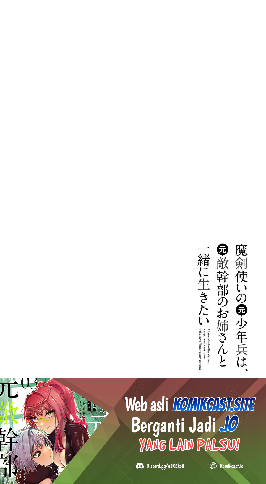 Maken Tsukai no Moto Shounen Hei wa, Moto Teki Kanbu no Onee-san to Issho ni Ikitai Chapter 22