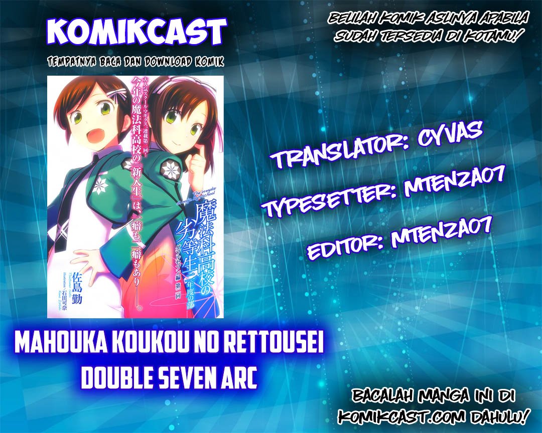 Mahouka Koukou no Rettousei Double Seven Hen Chapter 01