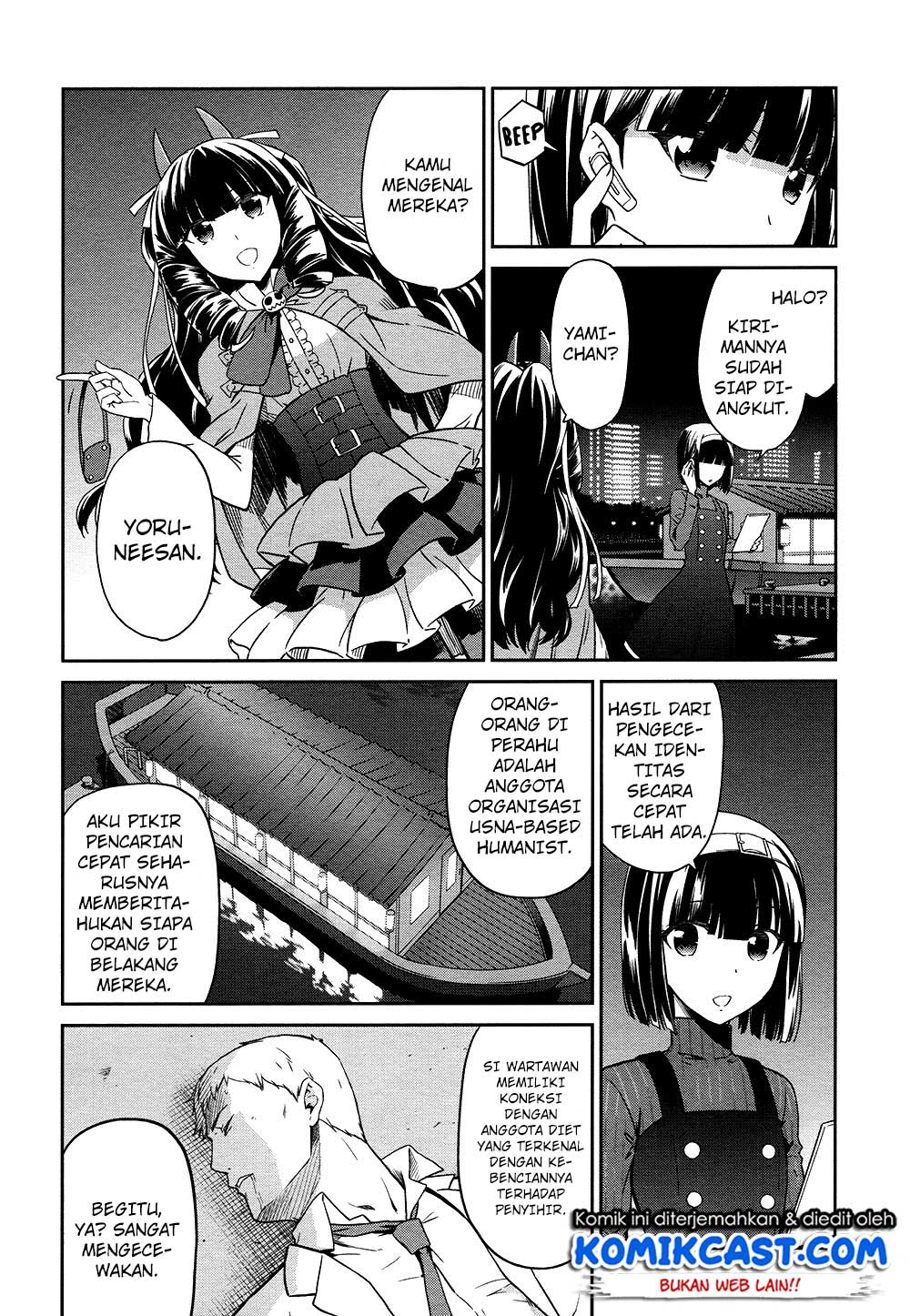 Mahouka Koukou no Rettousei Double Seven Hen Chapter 04