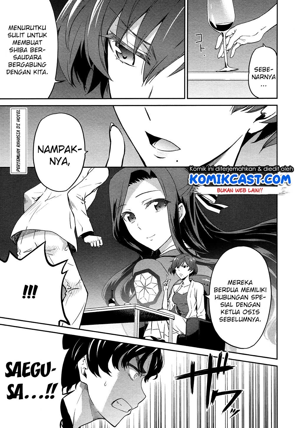 Mahouka Koukou no Rettousei Double Seven Hen Chapter 04