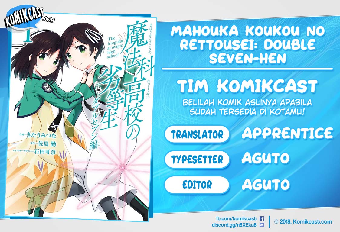 Mahouka Koukou no Rettousei Double Seven Hen Chapter 04