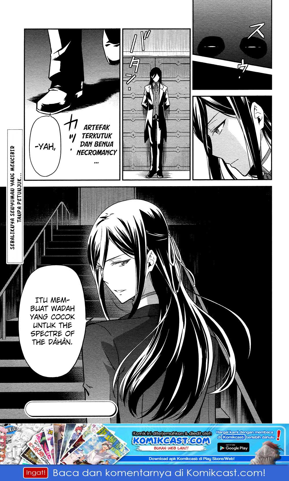 Mahouka Koukou no Rettousei Double Seven Hen Chapter 04