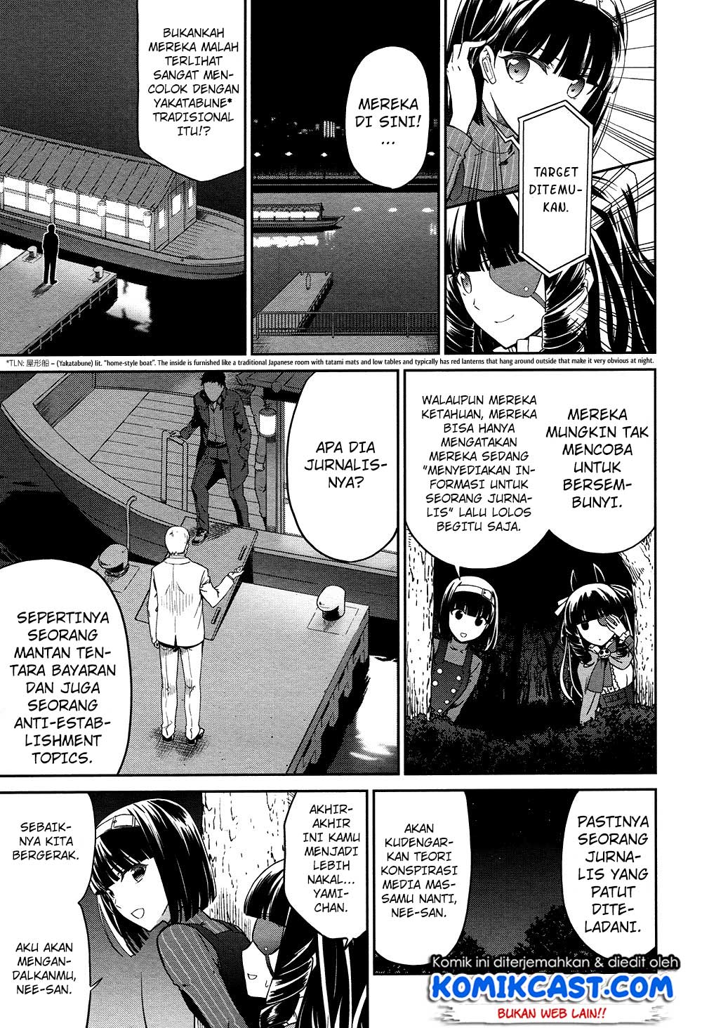 Mahouka Koukou no Rettousei Double Seven Hen Chapter 04