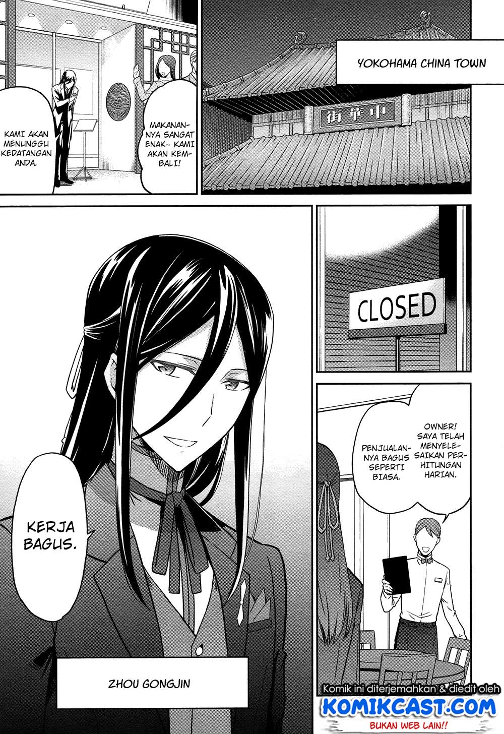 Mahouka Koukou no Rettousei Double Seven Hen Chapter 04