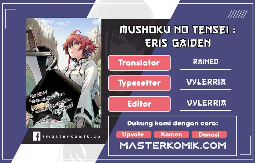 Mushoku no Tensei – Eris Gaiden Chapter 01.1