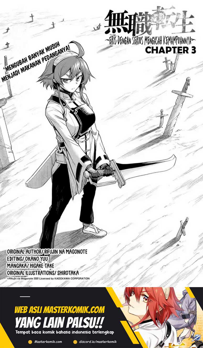 Mushoku no Tensei – Eris Gaiden Chapter 03