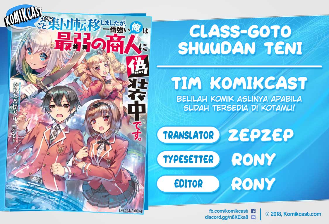 Class-goto Shuudan Teni Shimashita ga, ichiban Tsuyoi Ore wa Saijaku no Shounin ni Gisouchuu Chapter 19