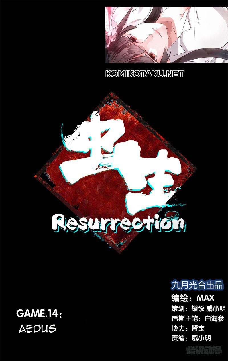 Chong Sheng – Resurrection Chapter 14