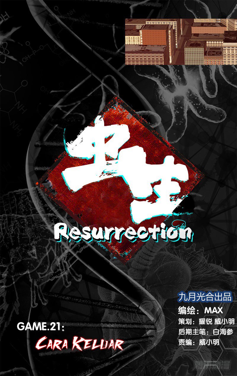 Chong Sheng – Resurrection Chapter 21