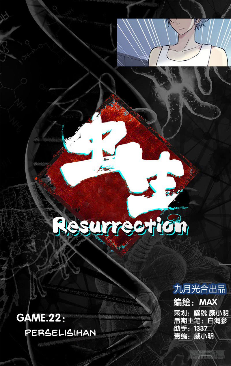 Chong Sheng – Resurrection Chapter 22