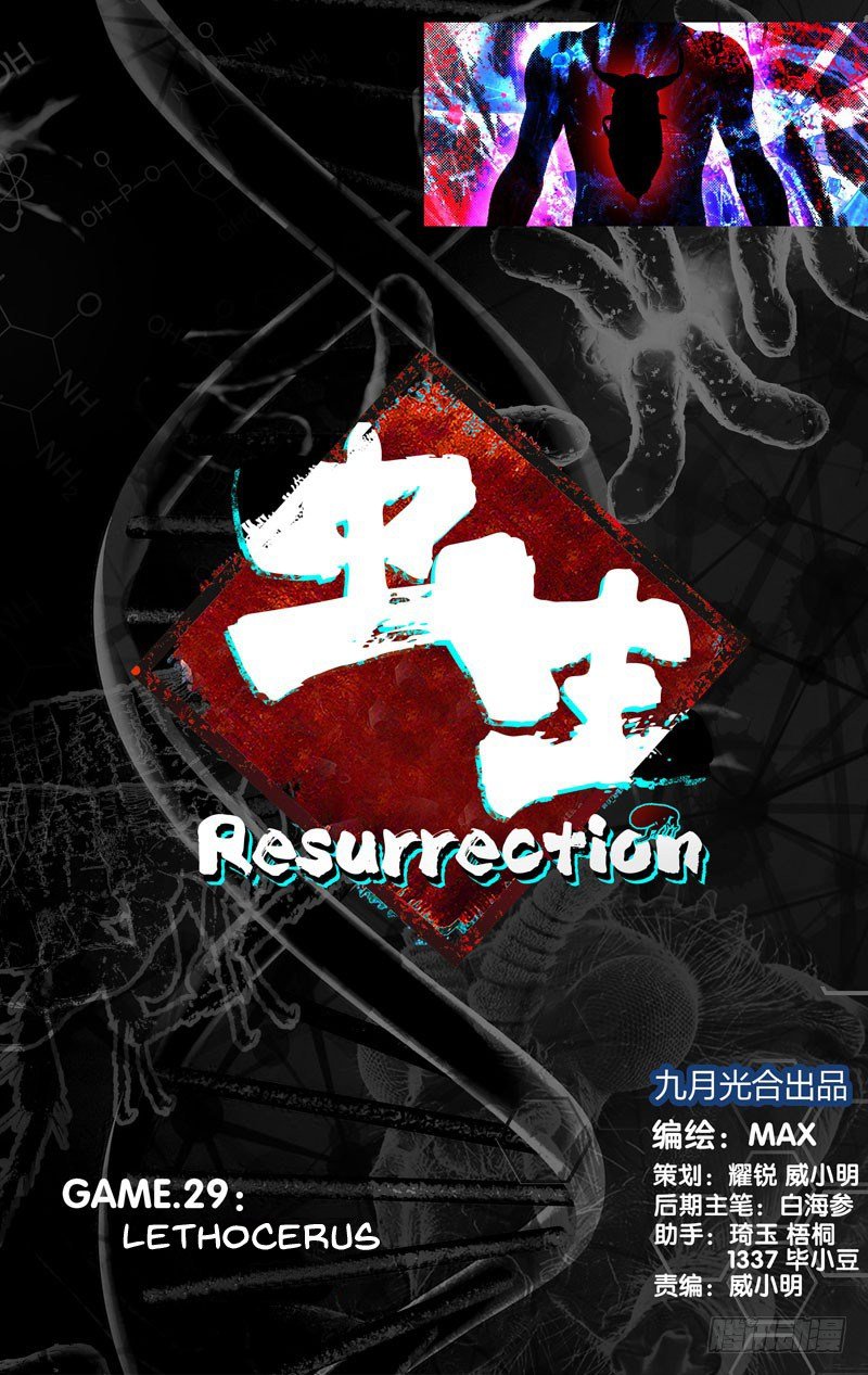 Chong Sheng – Resurrection Chapter 29