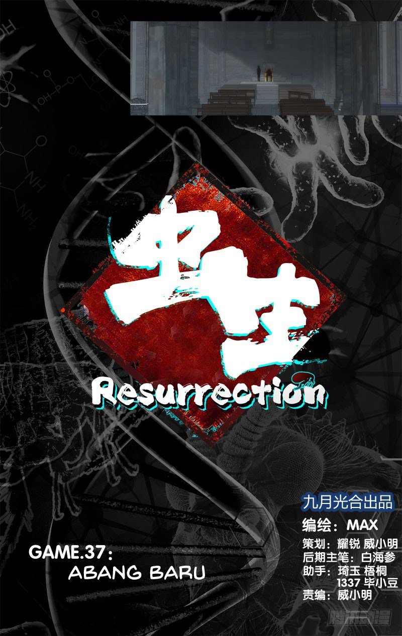 Chong Sheng – Resurrection Chapter 38