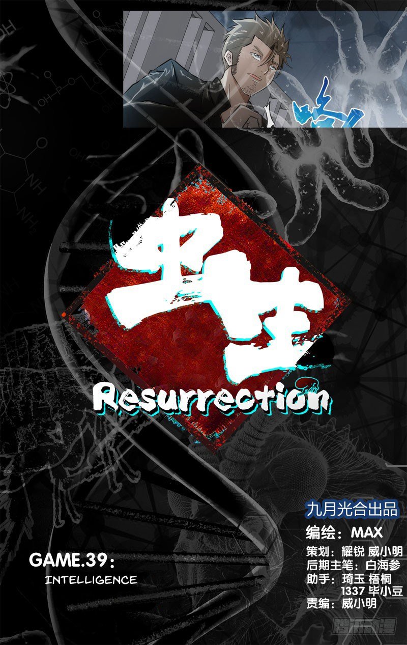 Chong Sheng – Resurrection Chapter 39