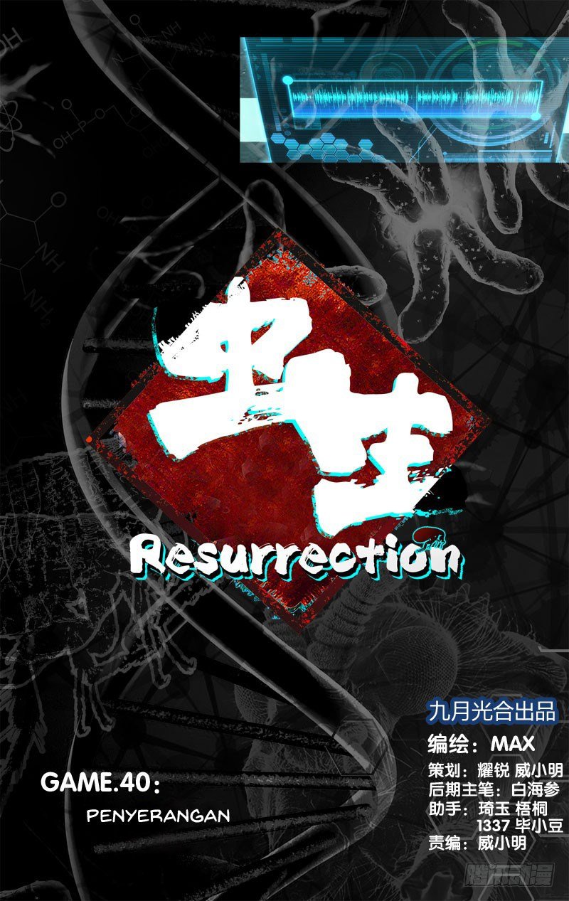 Chong Sheng – Resurrection Chapter 41