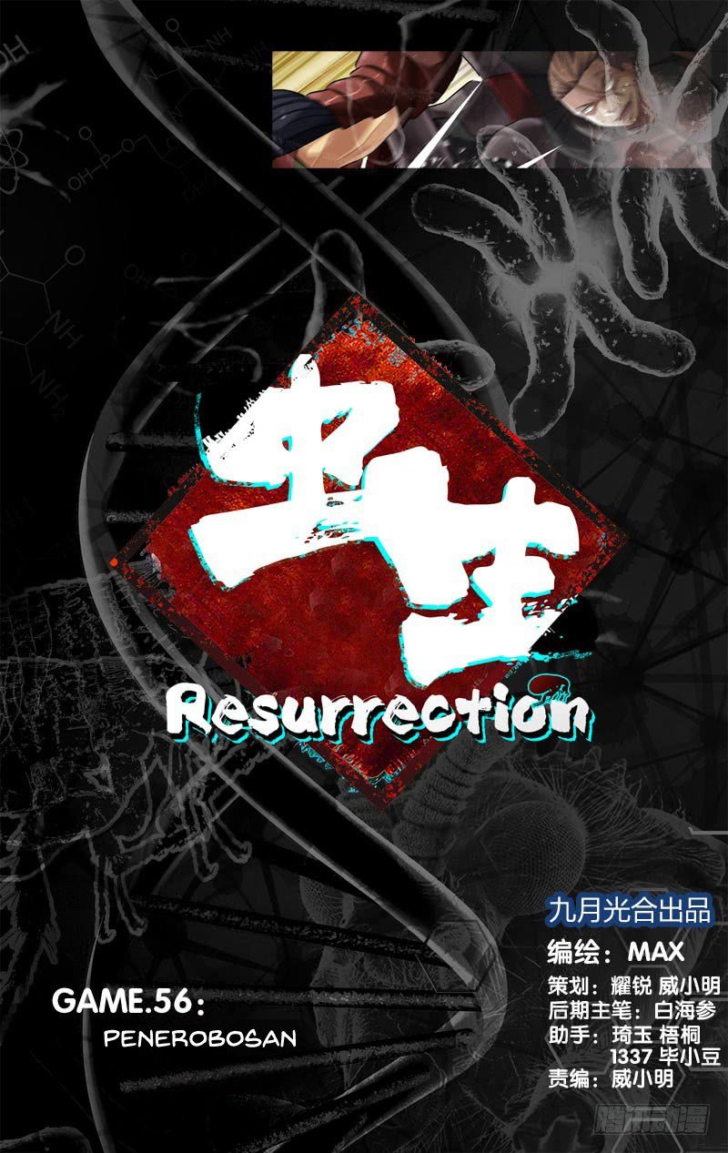 Chong Sheng – Resurrection Chapter 57