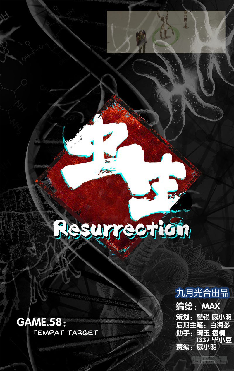 Chong Sheng – Resurrection Chapter 58