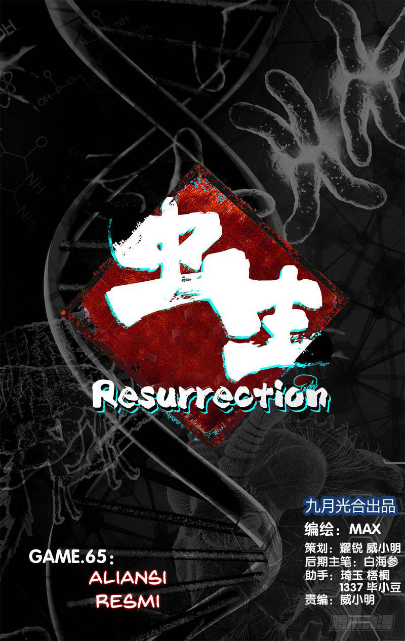 Chong Sheng – Resurrection Chapter 65